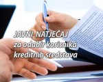 Javni konkurs-Kreditna sredstva u 2020. godini